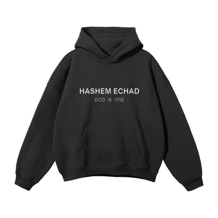 Hashem Echad GOD IS ONE Unisex Oversized Fleece Hoodie